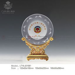 水晶匠心彰显荣誉 汕头水晶奖牌及政协委员纪念品定制解析